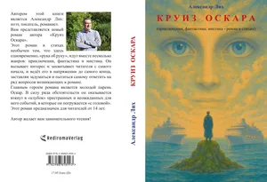 Buch " "