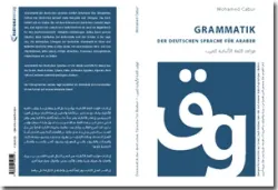 Buch "Grammatik der deutschen Sprache für Araber"